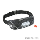 ダイワ(DAIWA)　DF-2222 インフレータブルライフジャケット（ウエストタイプ自動・手動膨脹式）サイズ：フリー (お取り寄せ)