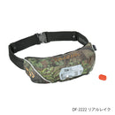 ダイワ(DAIWA)　DF-2222 インフレータブルライフジャケット（ウエストタイプ自動・手動膨脹式）サイズ：フリー (お取り寄せ)