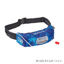 ダイワ(DAIWA)　DF-2222 インフレータブルライフジャケット（ウエストタイプ自動・手動膨脹式）サイズ：フリー (お取り寄せ)