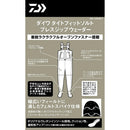 ダイワ(Daiwa) SW-4502B-T タイトフィットソルトブレスジップウェーダー（先丸） (お取り寄せ)