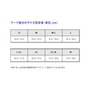 ダイワ(Daiwa) SW-4502B-T タイトフィットソルトブレスジップウェーダー（先丸） (お取り寄せ)