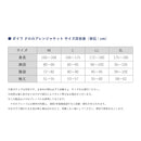 ダイワ(DAIWA)　CJ-1102 ダイワクロロプレンジャケット (お取り寄せ)