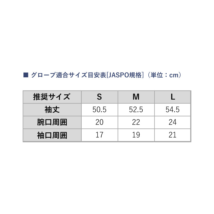 ダイワ(DAIWA) アームカバー  DG-7723 アームカバー 指スリット付き (お取り寄せ)