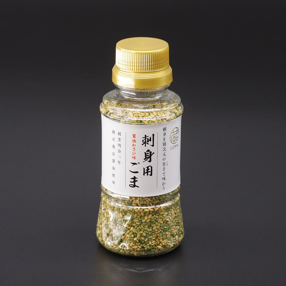 セサミライフ 刺身用ごま 調味料 胡麻 - 釣具通販OZATOYA