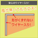 BMOジャパン パーツ 30E0066 フラッグ ワイヤー入り 魚タイプ