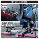 BMOジャパン 取付ベース 20Z0297 クランプベース 800レールセット