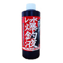 ブレーン 集魚エサ　押江込蔵　 レッド爆釣液300g