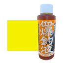 ブレーン 集魚エサ　押江込蔵　 イエロー爆釣液120g