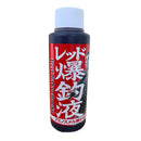 ブレーン 集魚エサ　押江込蔵　 レッド爆釣液120g