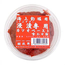 牧野 エサ 海上釣堀 浸漬(どぶづけ)専用カツオペースト喰わせ餌 冷凍餌 クール便利用