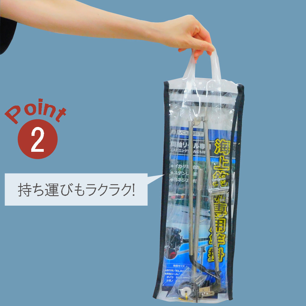 大郷屋 B-VOLOST 海上釣堀専用竿掛 両軸リール用 - 釣具通販OZATOYA