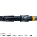 大郷屋 B-VOLOST 海上釣堀竿 高感度 海上釣堀脈釣王340EX OZATOYA