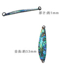 大郷屋 B-VOLOST　トローリング専用 ビワマストローリングスプーン K-0 メール便対応可能