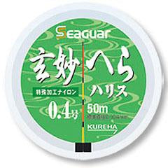 クレハ　シーガー(Seaguar)　玄妙へらハリス 50m /レターパック対応可能