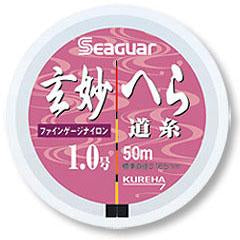 クレハ　シーガー(Seaguar)　玄妙へら道糸 50m /レターパック対応可能