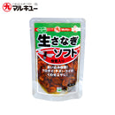 マルキュー　鯉エサ 生さなぎソフト