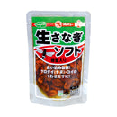 マルキュー　鯉エサ 生さなぎソフト