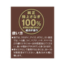 マルキュー　集魚エサ さなぎ粉(徳用)