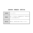 マルキュー　へらエサ マッシュポテト(徳用)