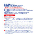 マルキュー　へらエサ 1：1粉末マッシュ