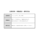 マルキュー　へらエサ 1：1粉末マッシュ