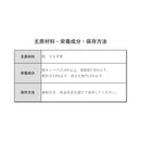 マルキュー　へらエサ バラケマッハ