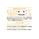 マルキュー　へらエサ いもグルテン