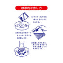 マルキュー　へらエサ グルテン5