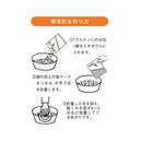 マルキュー　へらエサ グルテン1