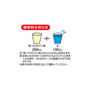 マルキュー　へらエサ 新べらグルテン底