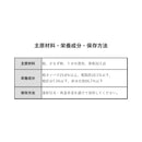 マルキュー　へらエサ　トロロの底釣り