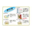 マルキュー　へらエサ　トロロの底釣り