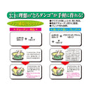 マルキュー　へらエサ　ふかトロ