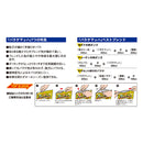 マルキュー　へらエサ バラケマッハミニ