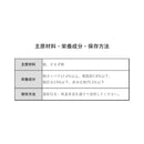 マルキュー　へらエサ バラケマッハミニ