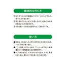 マルキュー　鯉エサ コイミー(徳用)