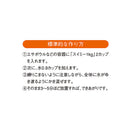 マルキュー　鯉エサ スイミー1kg