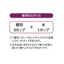 マルキュー　鯉エサ 鯉将