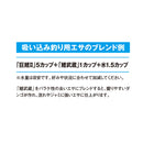 マルキュー　鯉エサ 鯉武蔵