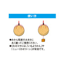 マルキュー　鯉エサ 鯉武蔵