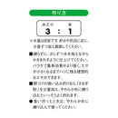 マルキュー　鯉エサ みどり