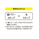 マルキュー　鯉エサ 鯉パワー