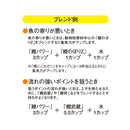 マルキュー　鯉エサ 鯉パワー