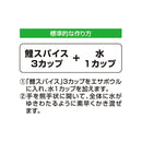 マルキュー　鯉エサ 鯉スパイス