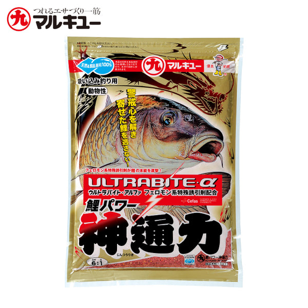 マルキュー 鯉エサ 鯉パワー 神通力 - 釣具通販OZATOYA