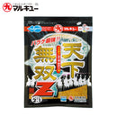 マルキュー　鯉エサ 天下無双Z