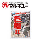 マルキュー　鯉エサ 巨鯉II