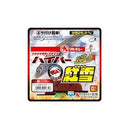 マルキュー ワカサギエサ ハイパー紅雪