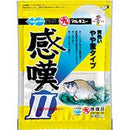 マルキュー　へらエサ 感嘆II