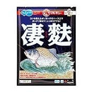 マルキュー　へらエサ 凄麩